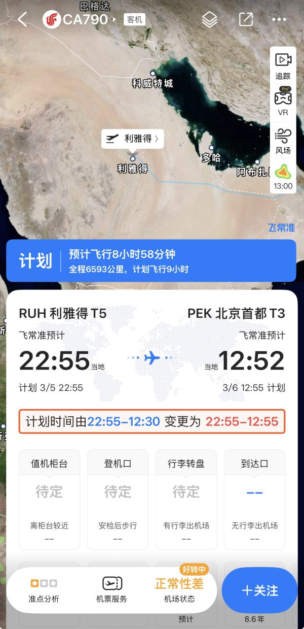 岚图汽车：控股股东附属公司计划增持公司H股，首期拟增持不超2.5亿元