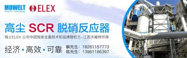 海螺水泥加持，新能源业务爆发！海螺创业净利增11.17%！