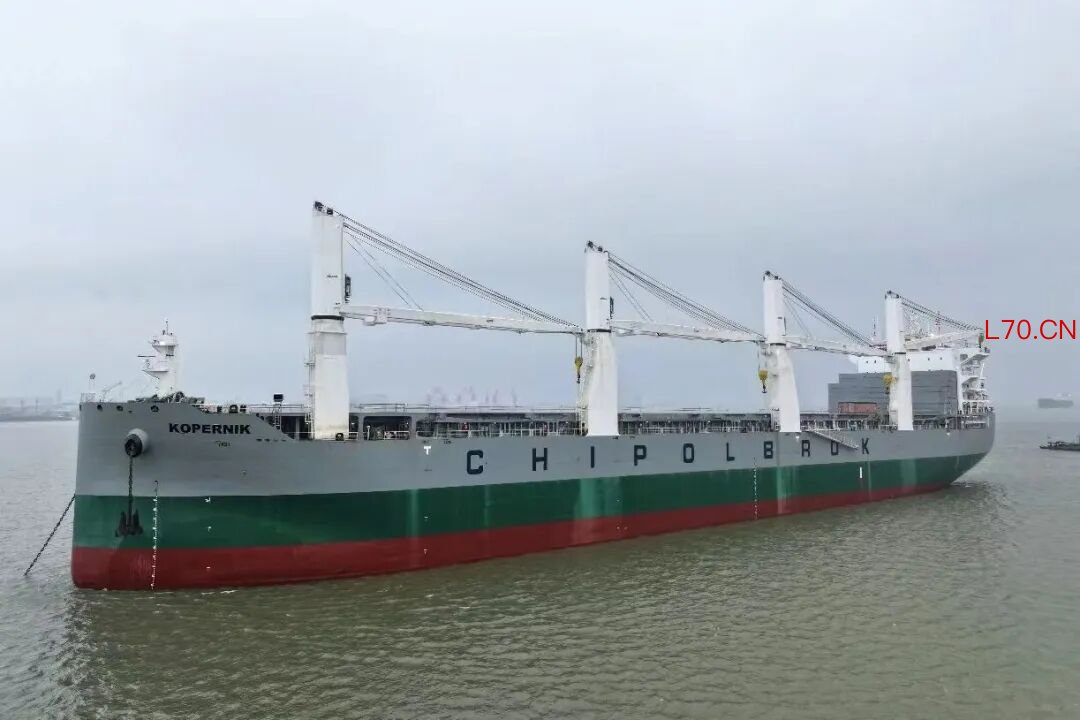 多用途重吊船“哥白尼”轮