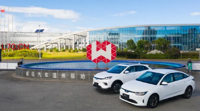 图片来源 威马官方微博