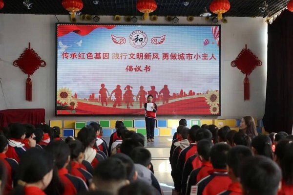 哈尔滨市香坊区以“红色基因”开启新学期