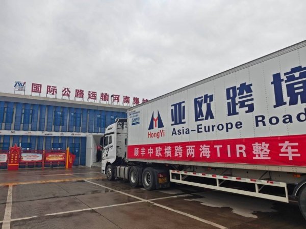 横穿亚欧，河南TIR一路西行驶向法兰克福