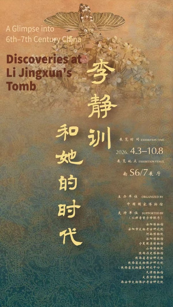 “最受宠小孩‌”与文艺复兴名匠｜五一展览推荐
