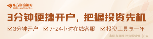 佛山市禅城区：推出面向公众的“小龙虾”免费部署服务