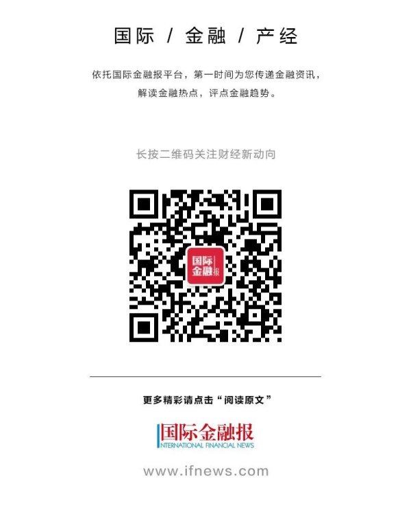 助贷监管再升级！上海支付机构陆续关停“7+4”类金融组织代扣服务