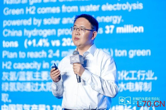佛吉亚潘锋：氢能与纯电、天然气应是互补关系，而非你死我活