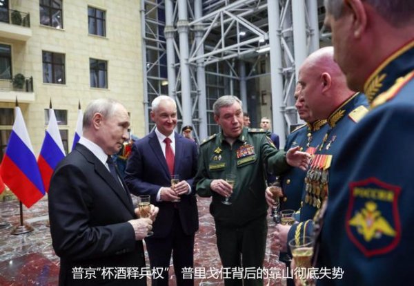 普京的总统令即日起生效，格拉西莫夫大将“权势滔天”