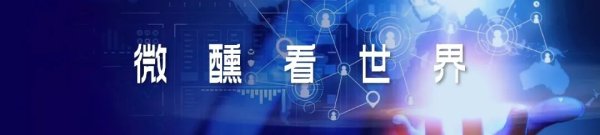 九家名酒企业联合中酒协与美团闪购发布T9 50ml小酌瓶产品，白酒年轻化找到了新解法！