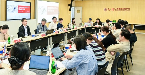 跨境、AI与数字货币重塑金融人才，交大高金发布非全日制金融硕士项目