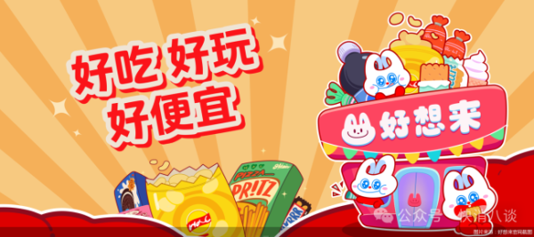 港股上市按下暂停键，万辰集团业绩高增背后的隐忧