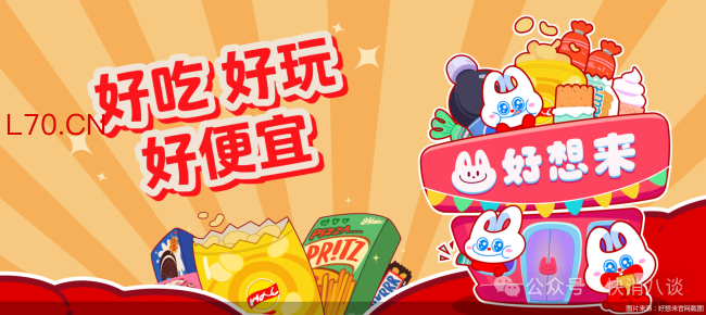 港股上市按下暂停键，万辰集团业绩高增背后的隐忧