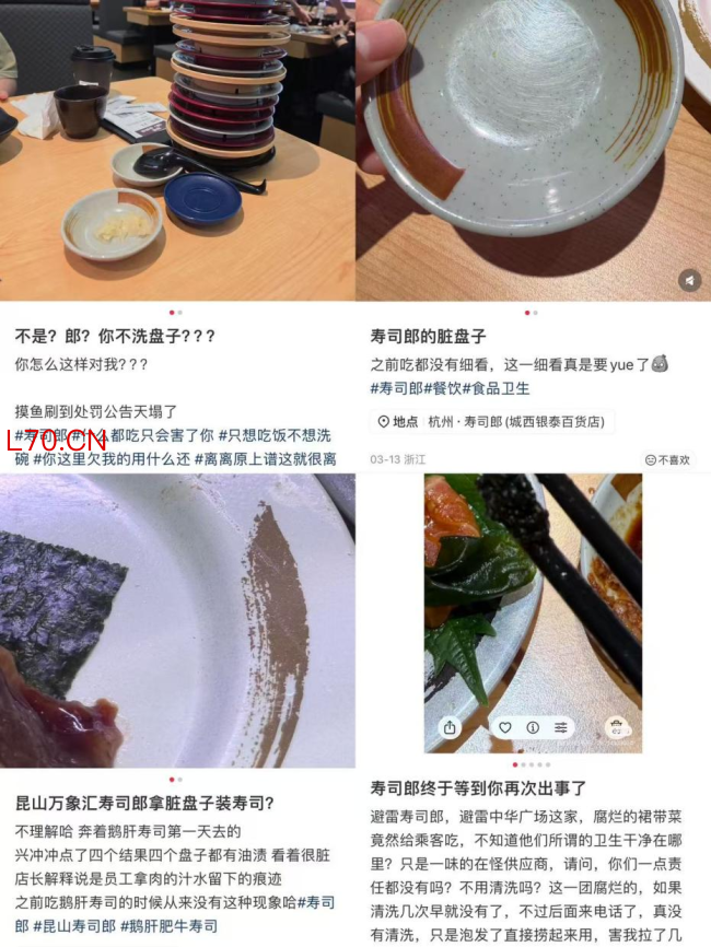 (图源：社交媒体截图）