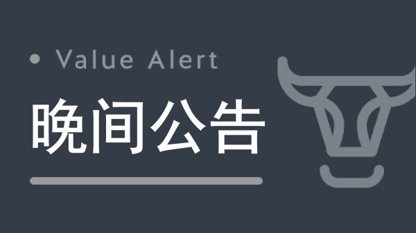 劲仔食品：拟5000万元—1亿元回购股份