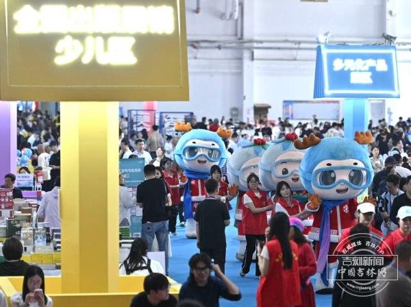 2027长春大冬会推广活动走进第三届东北书博会