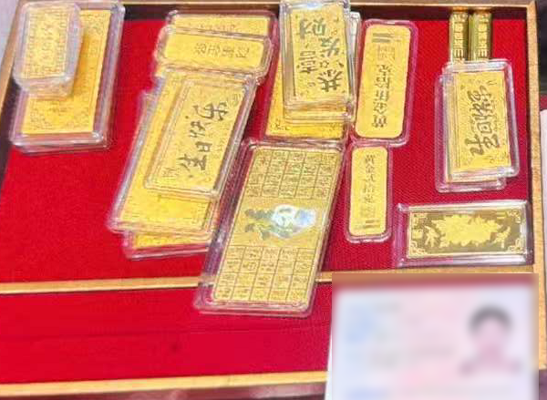 女子轻信网上“蓝颜知己”的投资项目, 575克黄金险些被送走