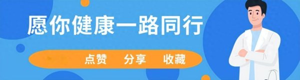 阿尔茨海默病者逐渐增多, 医生: 50岁后, 要改掉5个坏习惯