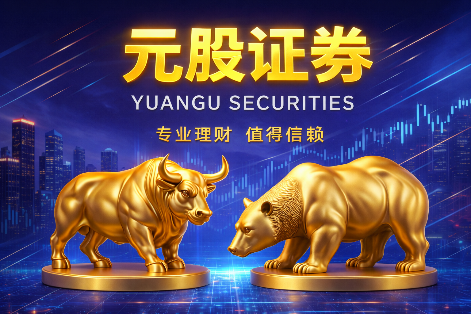 结构性行情下线上股票配资的杠杆倍数动态调节以场景化方式呈现真