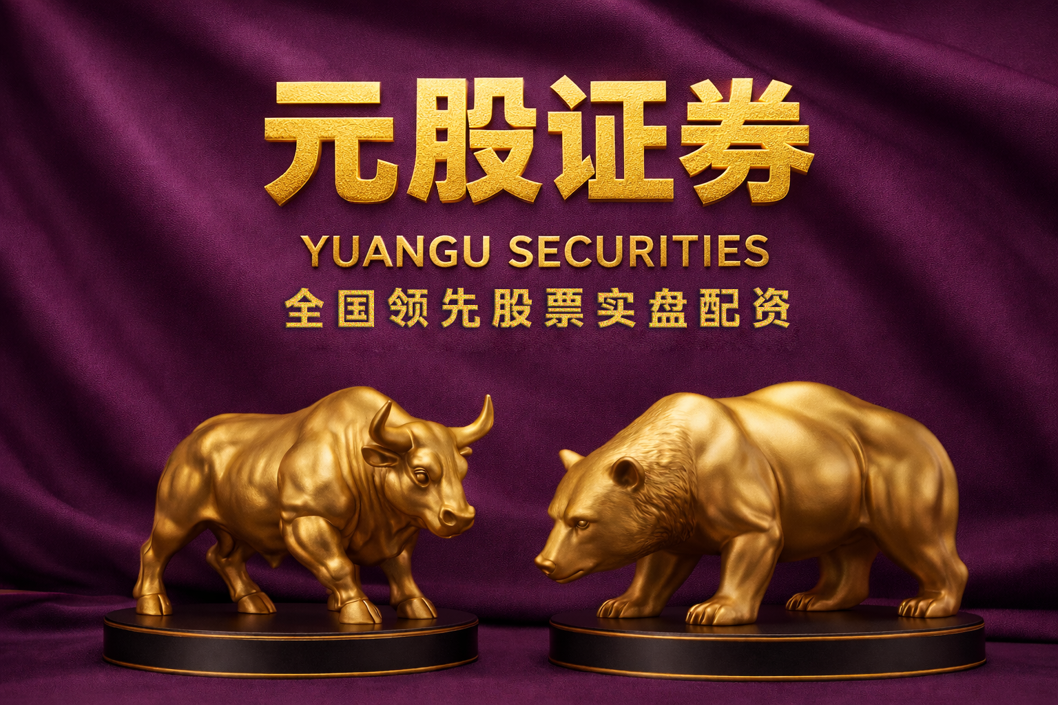 和讯投顾冯禄顺：商业航天接下来怎么走？